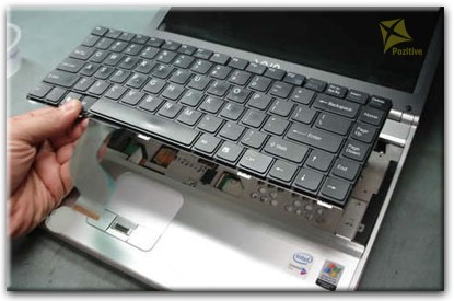 Ремонт клавиатуры на ноутбуке Sony в Краснодаре
